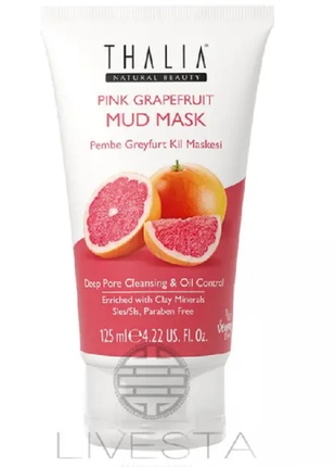 Глубокоочищающая грязевая маска для лица с экстрактом розового...