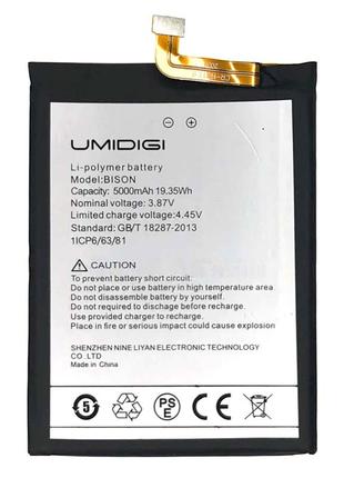 Аккумулятор для Umidigi Bison / Bison Pro / 5000 mAh