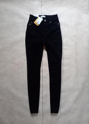 Новые брендовые черные джинсы скинни с высокой талией h&м, 34 ...