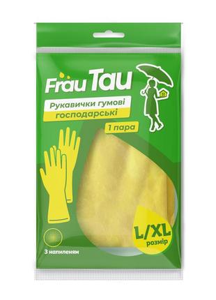 Перчатки резиновые frau tau l/xl