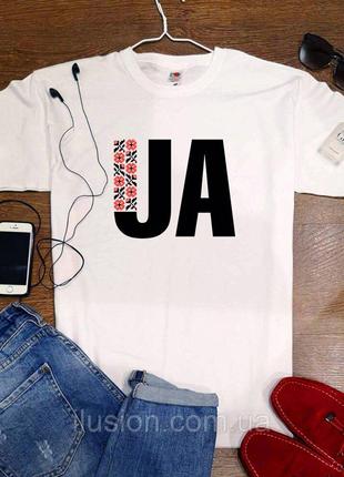 Патриотическая футболка "Вышиванка UA" КодАртикул 168