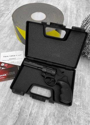 Револьвер Ekol Vipel 4,5” black ДГ6620