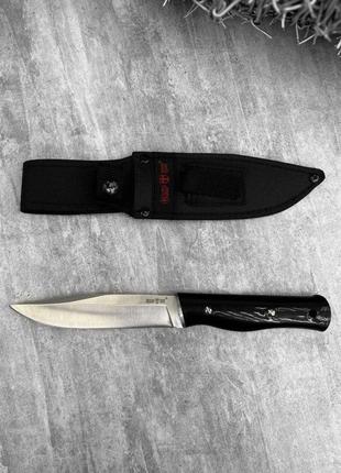 Нож silver 2386AM РН7539