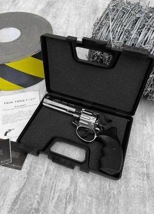Револьвер Ekol Vipel 4,5” silver ДГ6110