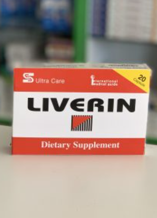 Liverin Ливерин 20 капс Харчова добавка для печінки Єгипет