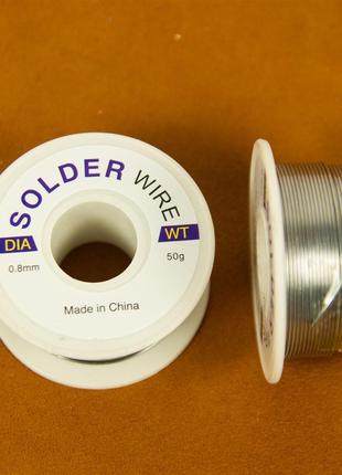 Припой, для пайки, Solder, Wire, 50г, 0.8мм