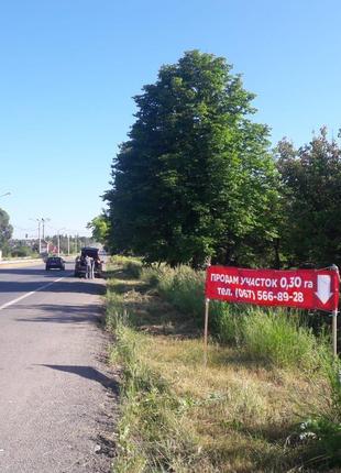 Земельный участок с. Братское