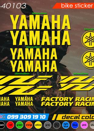 Yamaha YZF комплект наклеек, наклейки на мотоцикл, скутер, ква...
