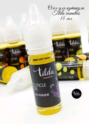 Олія для кутикули Tilda cosmetics 15 мл