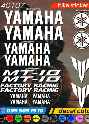 Yamaha MT-10 комплект наклеек, наклейки на мотоцикл, скутер, к...