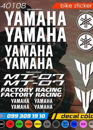 Yamaha MT-07 комплект наклеек, наклейки на мотоцикл, скутер, к...