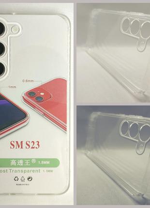 Прозрачный силиконовый чехол, бампер для Samsung Galaxy S23