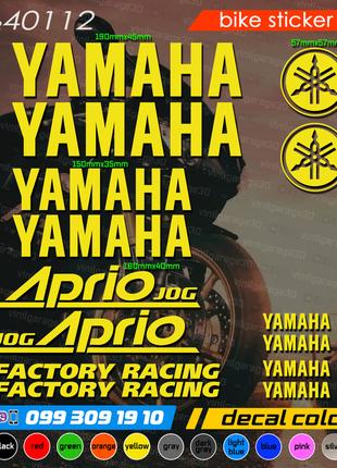 Yamaha Aprio комплект наклеек, наклейки на мотоцикл, скутер, к...