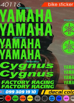 Yamaha Cycrys комплект наклеек, наклейки на мотоцикл, скутер, ...