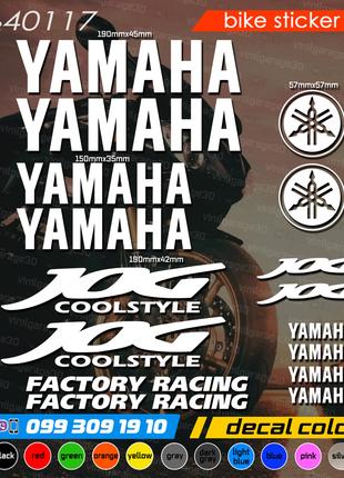 Yamaha Jog комплект наклеек, наклейки на мотоцикл, скутер, ква...