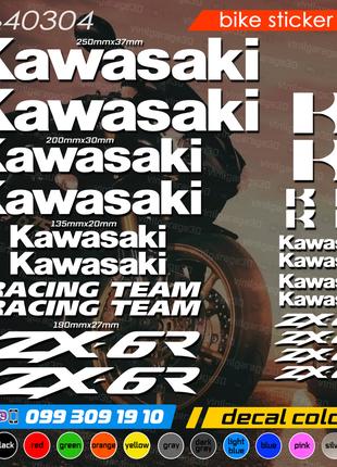 Kawasaki zx6r комплект наклеек, наклейки на мотоцикл, скутер, ...