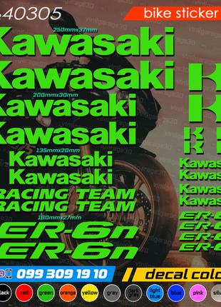 Kawasaki er6n комплект наклеек, наклейки на мотоцикл, скутер, ...