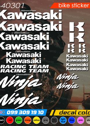 Kawasaki Ninja комплект наклеек, наклейки на мотоцикл, скутер,...