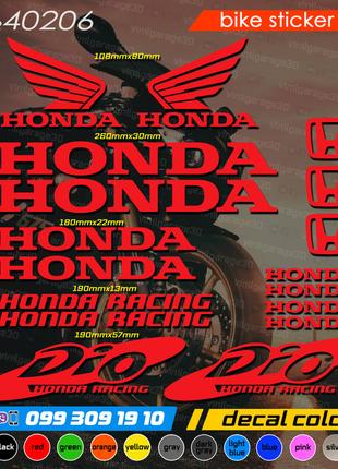 Honda Dio комплект наклеек, наклейки на мотоцикл, скутер, квад...