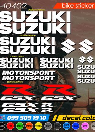 Suzuki Gsx R комплект наклеек, наклейки на мотоцикл, скутер, к...