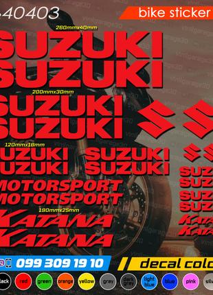 Suzuki Katana комплект наклеек, наклейки на мотоцикл, скутер, ...