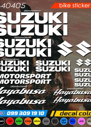 Suzuki Hayabusa комплект наклеек, наклейки на мотоцикл, скутер...