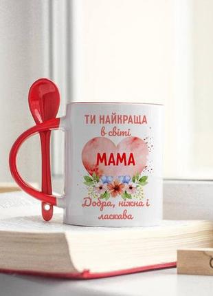 Чашка для мами