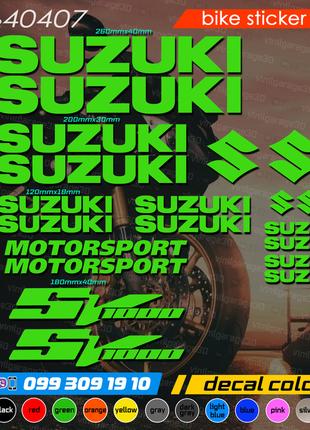 Suzuki SV1000 комплект наклеек, наклейки на мотоцикл, скутер, ...