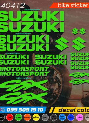 Suzuki GSX комплект наклеек, наклейки на мотоцикл, скутер, ква...