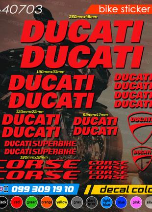 Ducati Corse комплект наклеек, наклейки на мотоцикл, скутер, к...