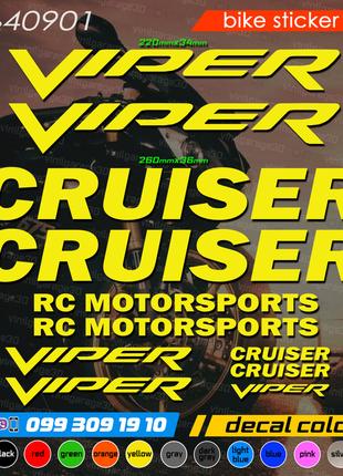 Viper Cruiser комплект наклеек, наклейки на мотоцикл, скутер, ...