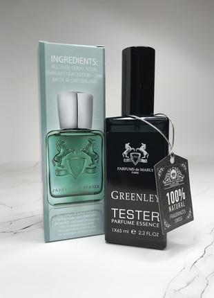 Parfums de Marly Greenley 65 мл парфумована вода