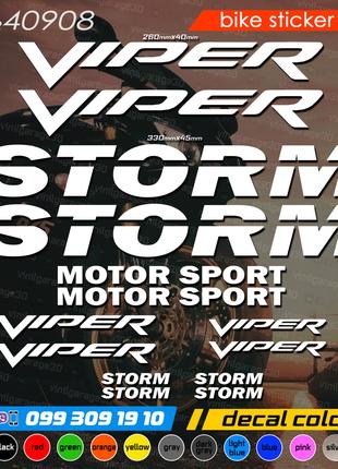 Viper Storm комплект наклеек, наклейки на мотоцикл, скутер, кв...