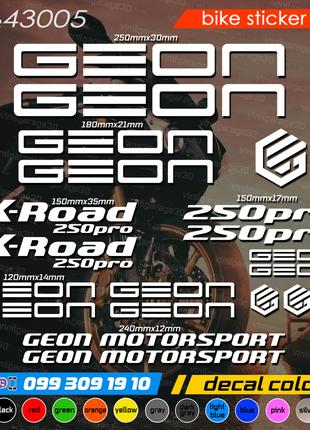 Geon X-Road 250pro комплект наклеек, наклейки на мотоцикл, ску...