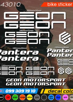 Geon Pantera комплект наклеек, наклейки на мотоцикл, скутер, к...