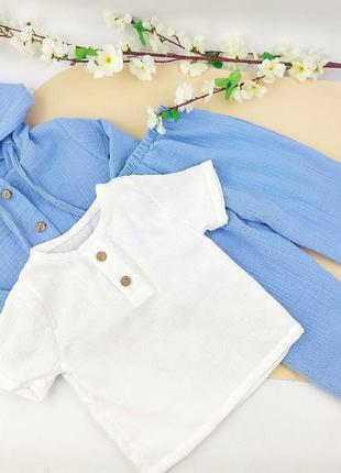 Детский муслиновий костюм ( футболка+рубашка+штани) Белий Голубой