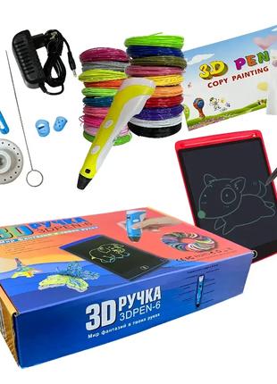 Набор для детского творчества 3Д Ручка + пластик 100м графичес...