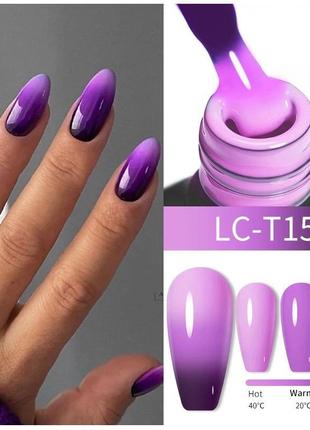 Термо гель лак для нігтів манікюру змінює колір база топ фрезе...