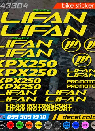 Lifan KPX250 комплект наклеек, наклейки на мотоцикл, скутер, к...