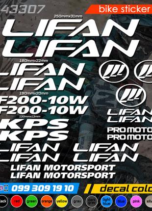 Lifan KPS (LF200-10W) комплект наклеек, наклейки на мотоцикл, ...