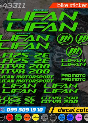 Lifan LF175-2E CITYR 200 комплект наклеек, наклейки на мотоцик...