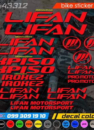 Lifan KP150 IROKEZ комплект наклеек, наклейки на мотоцикл, ску...