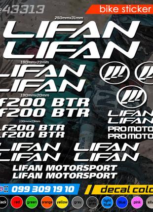 Lifan Lf200 BTR комплект наклеек, наклейки на мотоцикл, скутер...