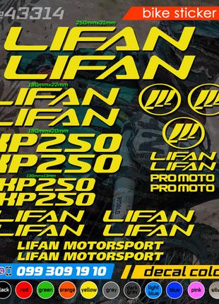 Lifan KP250 комплект наклеек, наклейки на мотоцикл, скутер, кв...