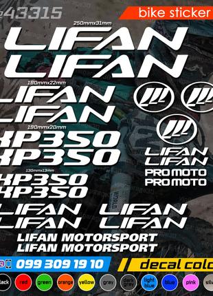 Lifan KP350 комплект наклеек, наклейки на мотоцикл, скутер, кв...