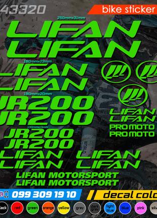 Lifan JR200 комплект наклеек, наклейки на мотоцикл, скутер, кв...