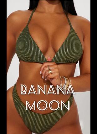 Великолепный купальник banana moon