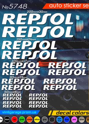 Repsol Авто стикеры, комплект наклеек, наклейки на автомобиль