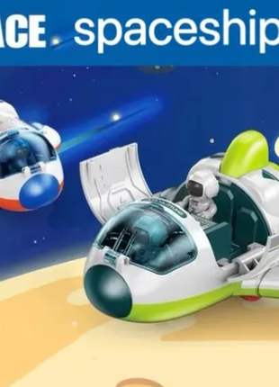 Космический шаттл и космонавт салатовый