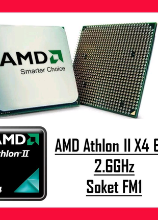 Процессор AMD Athlon II X4 631 2.6GHz/ 4MB (AD631XWNZ43GX) Socket